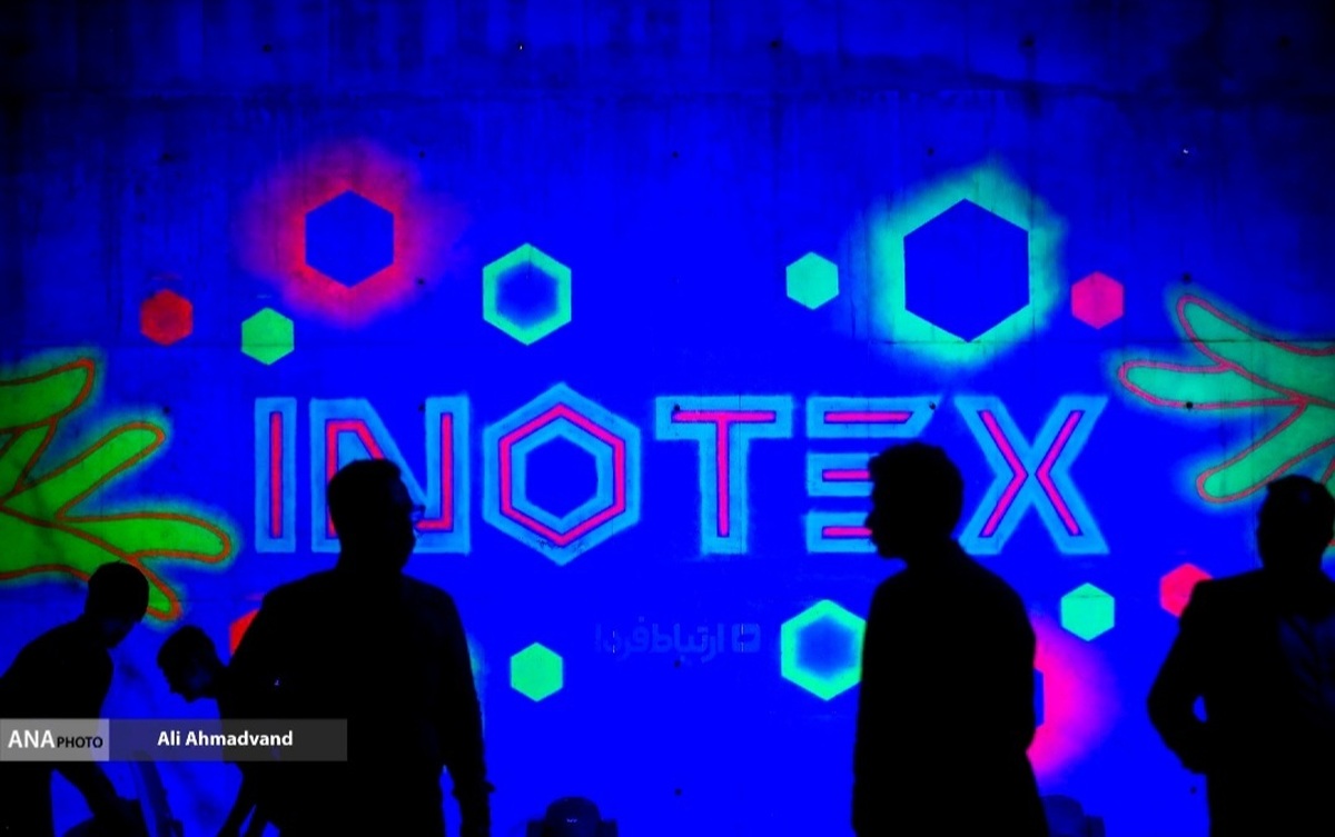 حضور بازرگانان فناوری در نمایشگاه اینوتکس  ۲۰ محصول فناورانه رونمایی می‌شود