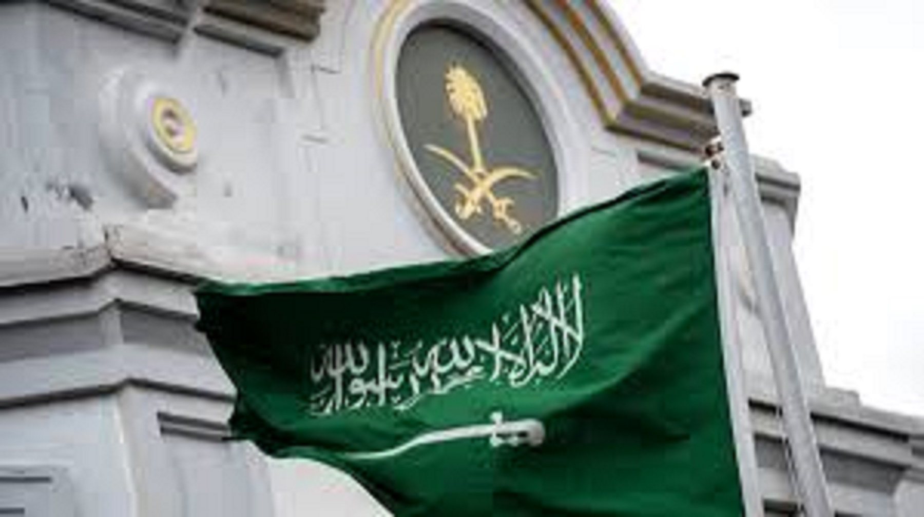 بازداشت سعودی