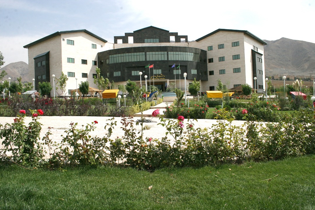 دانشگاه آزاد اسلامی کرج