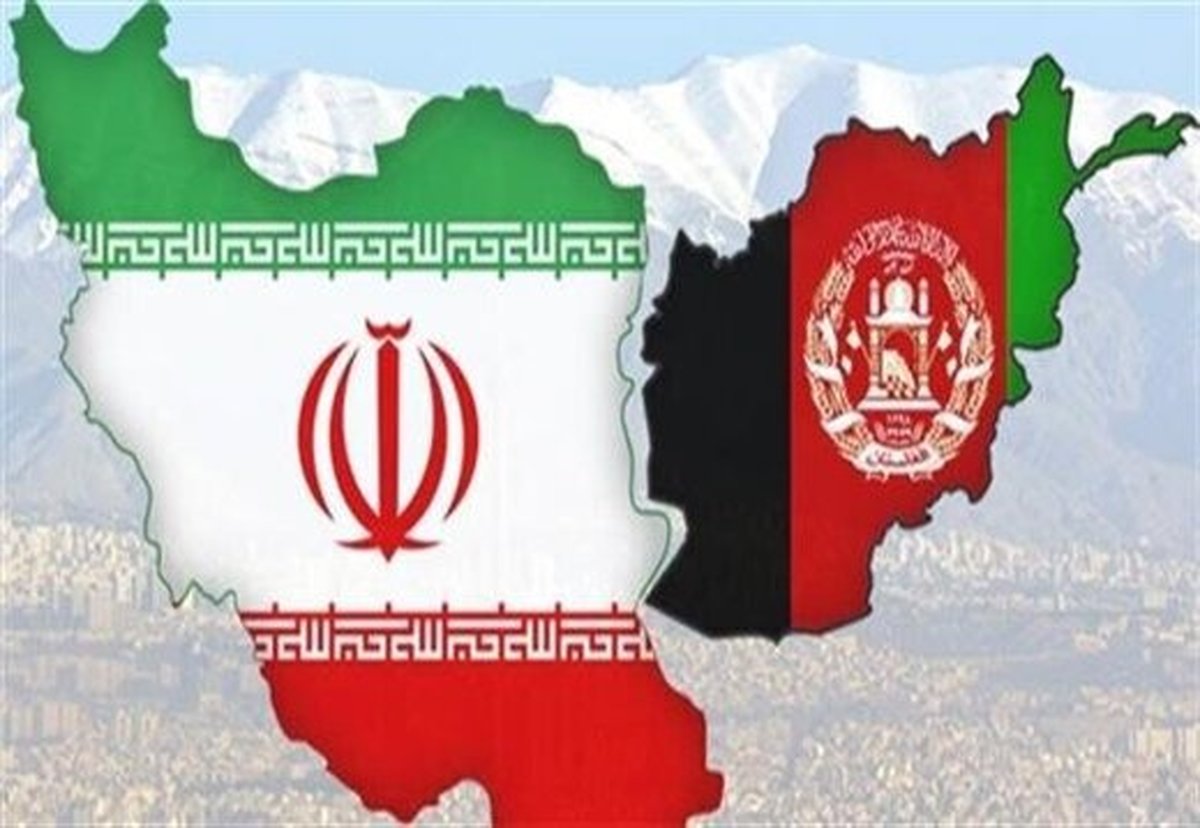 ایران افغانستان