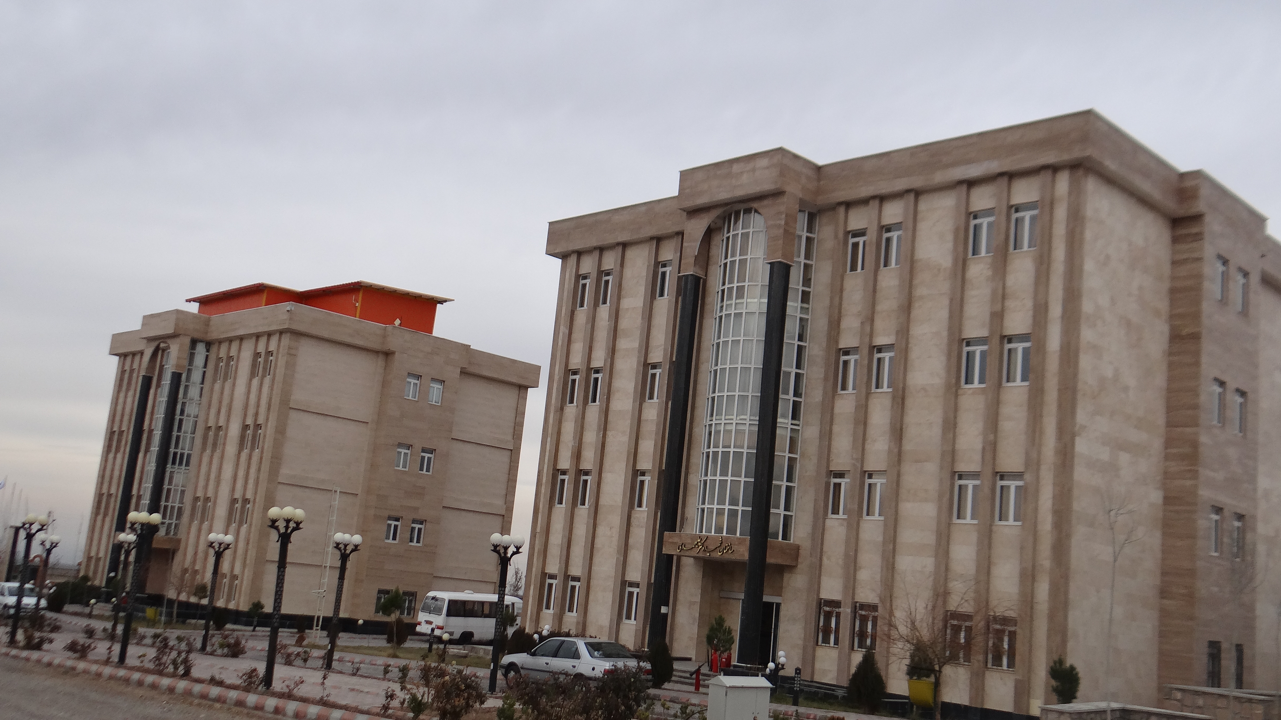 دانشگاه آزاد اسلامی واحد آذرشهر