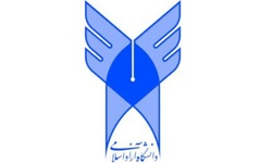 آرم دانشگاه آزاد اسلامی