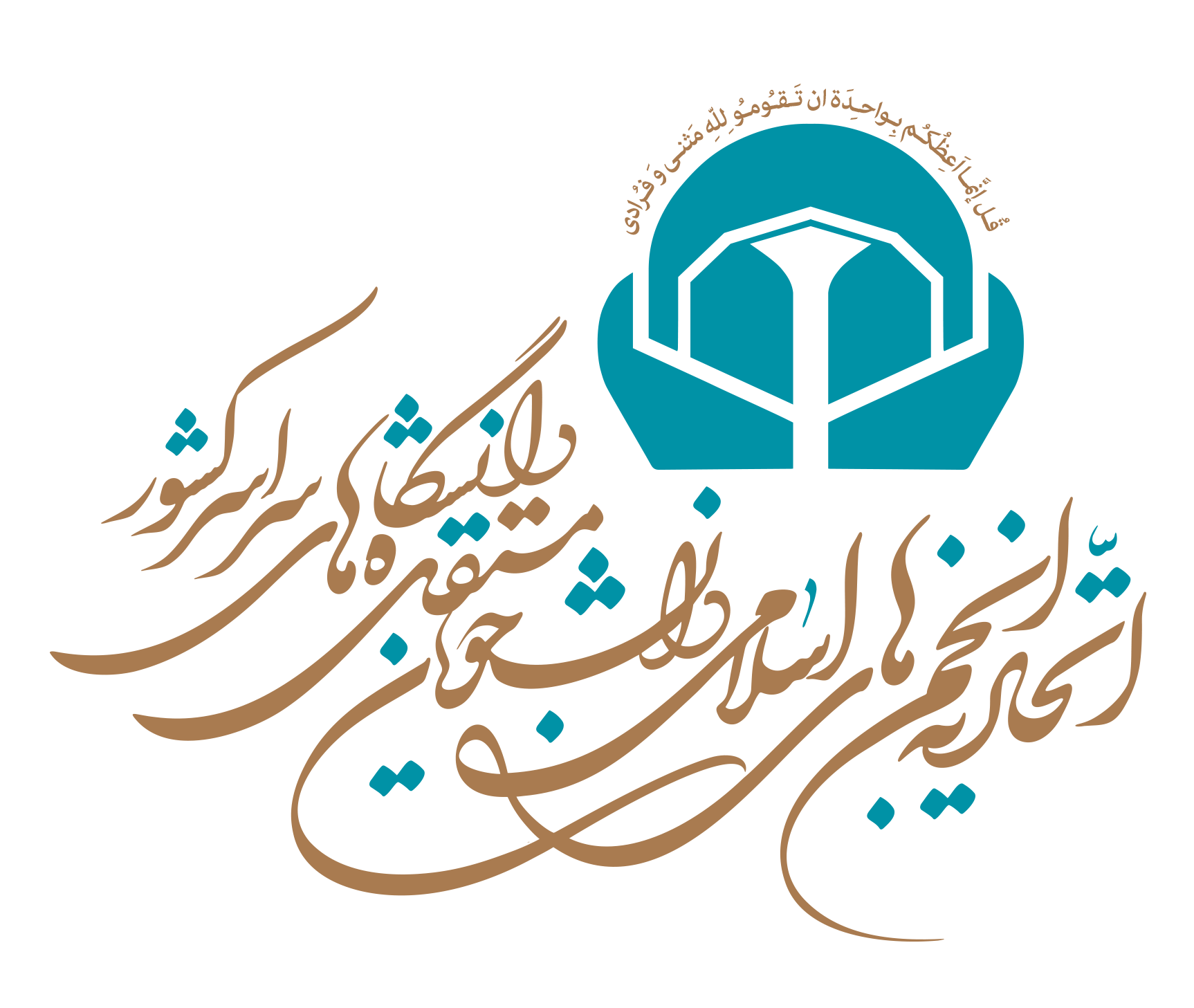 اتحادیه انجمن‌های اسلامی دانشجویان مستقل