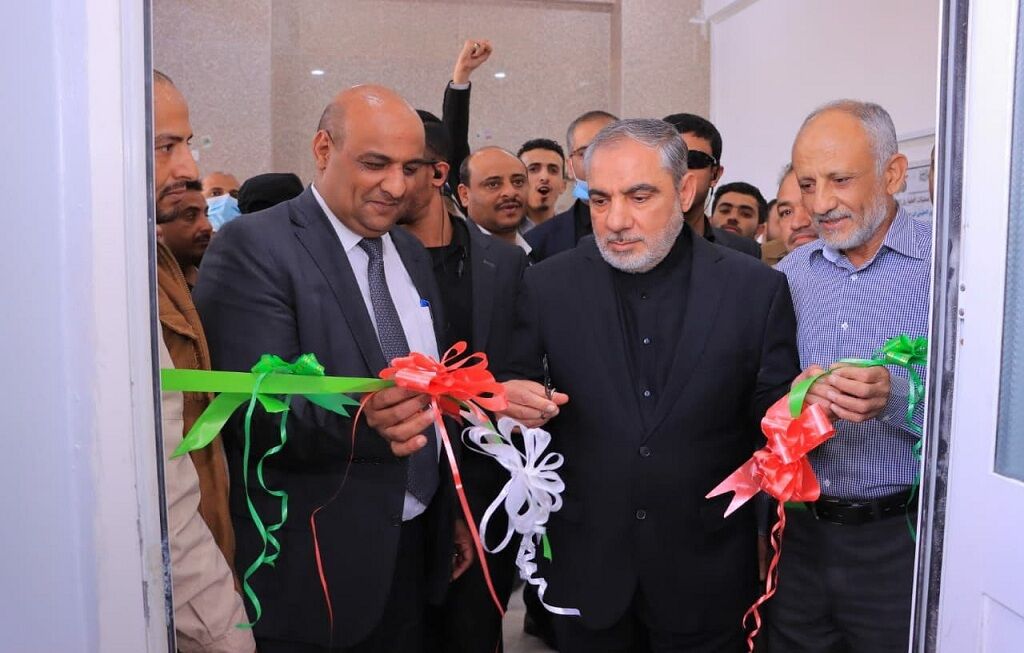 افتتاح بیمارستان یمن