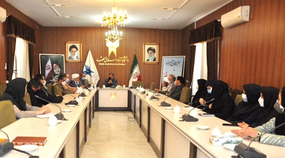 نشست استادان برگزارکننده کرسی‌های ترویجی دانشگاه آزاد اسلامی واحد مشهد