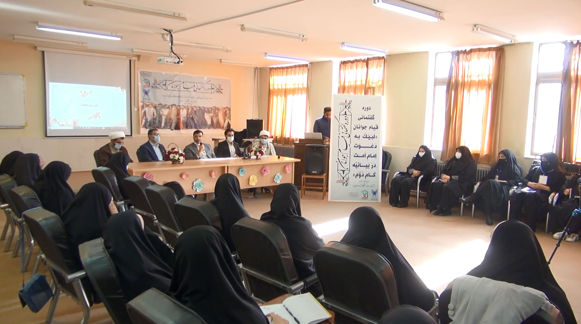 برگزاری نخستین رویداد دانشجویی دختران انقلاب در دانشگاه آزاد شهرکرد
