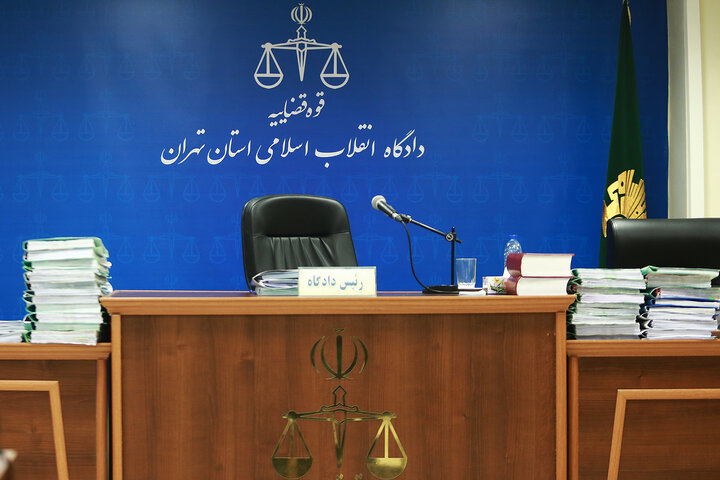 دادگاه
