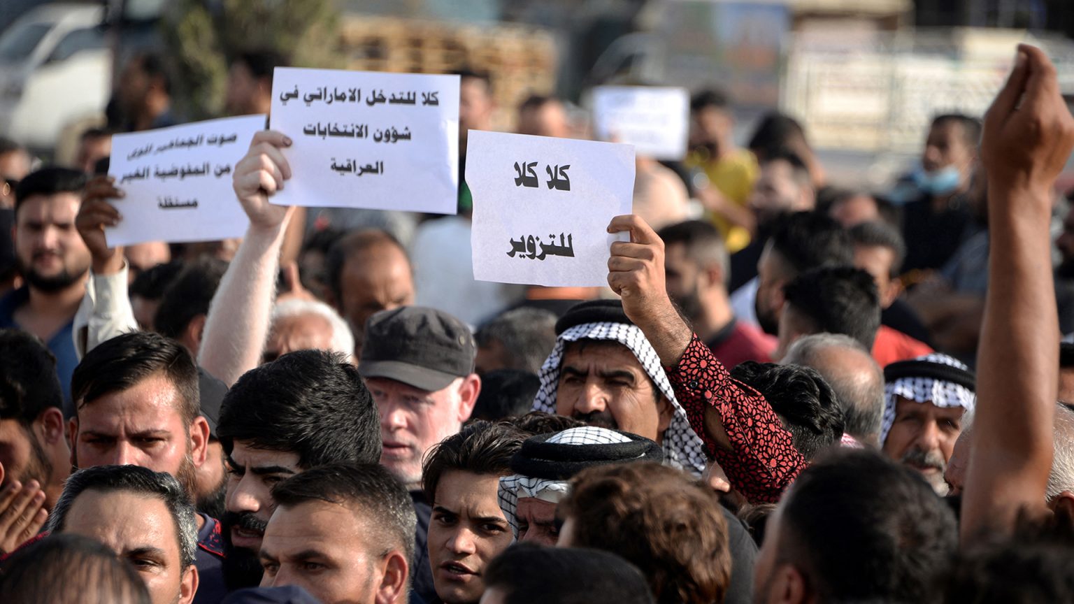 تظاهرات عراق