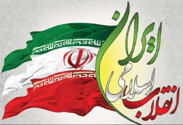 انقلاب اسلامی