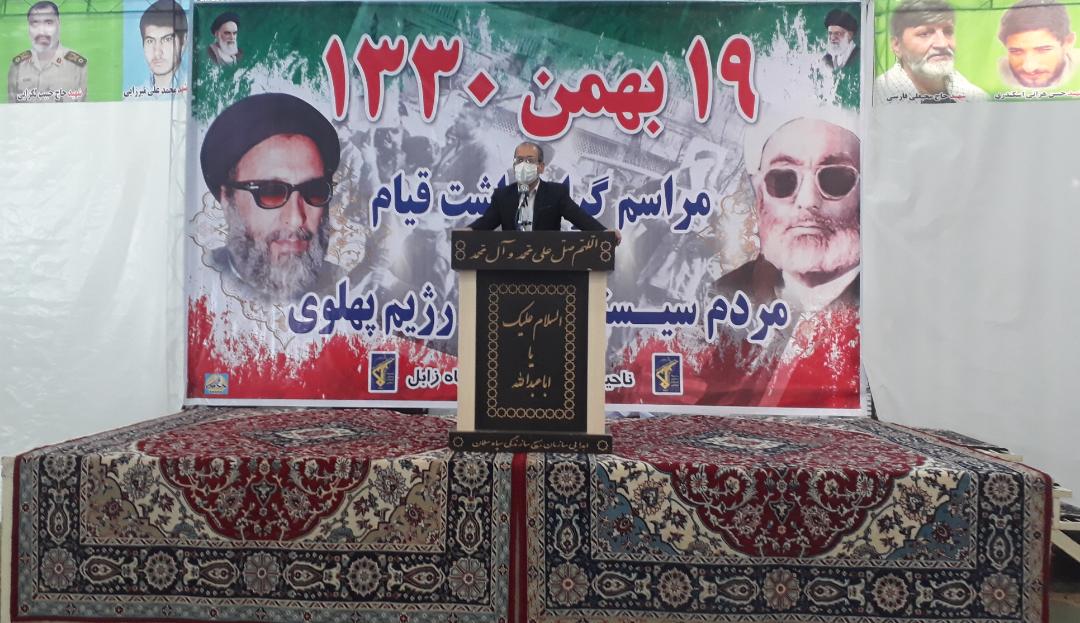 مراسم گرامیداشت قیام 19 بهمن 1330 مردم سیستان علیه رژیم پهلوی