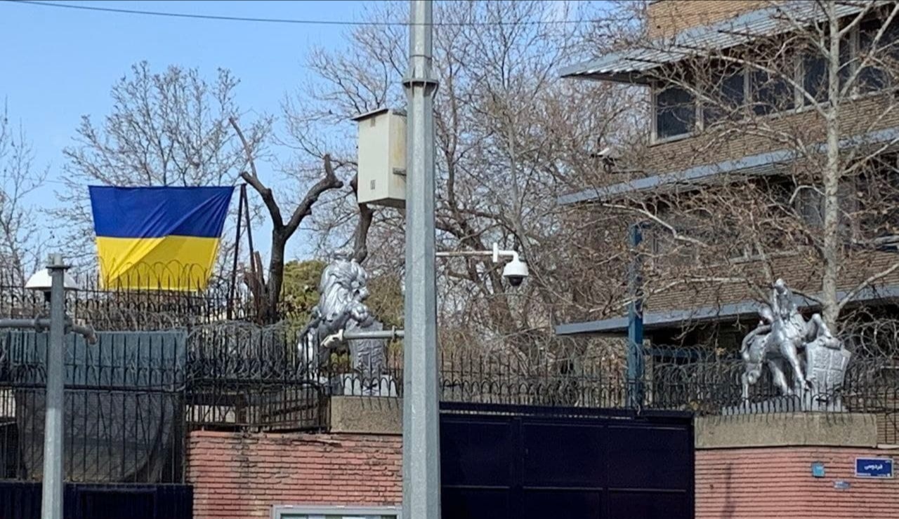 سفارت انگلیس در تهران