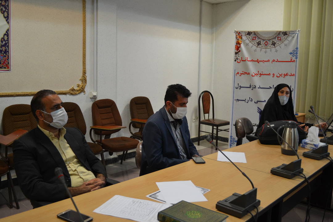 گردهمایی سالانه گزینشگران خوزستان به میزبانی دانشگاه آزاد اسلامی دزفول برگزار شد