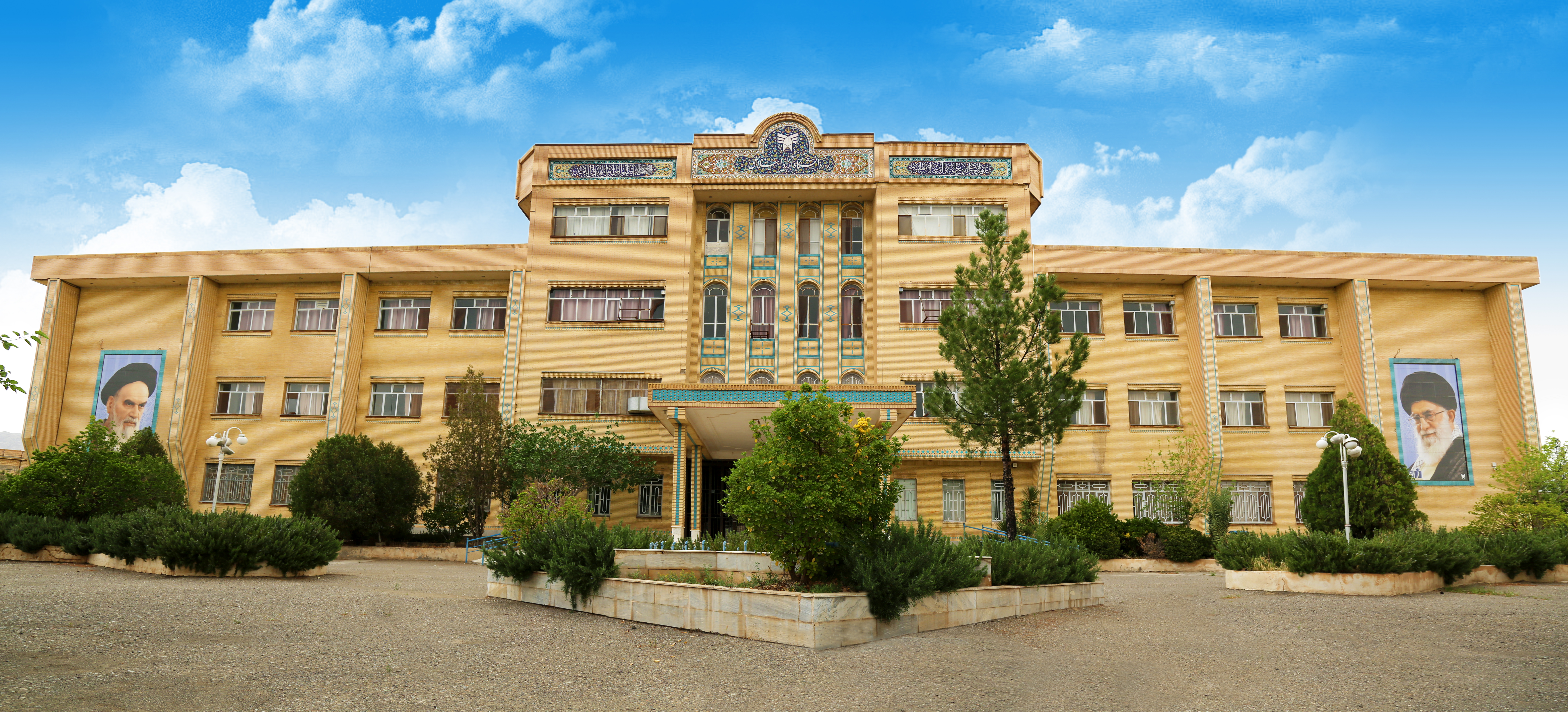 دانشگاه آزاد اسلامی واحد کاشمر