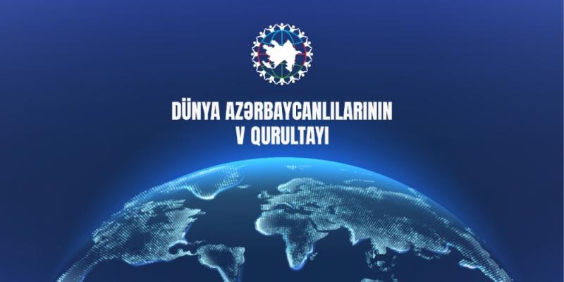 همایش آذربایجانی های جهان