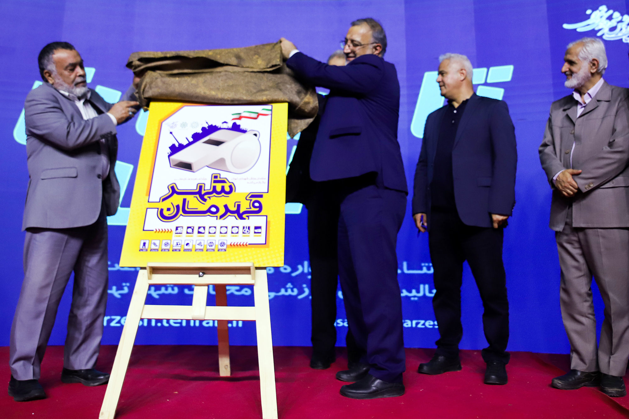 افتتاحیه جشنواره اوقات فراغت و فعالیت‌های ورزشی شهر تهران