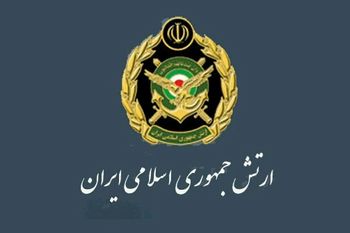 ارتش+جمهوری+اسلامی.jpg