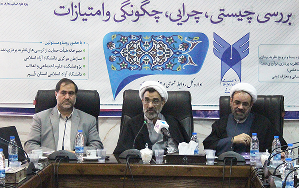 khosrow-sentah-emphasized-the-application-of-a-research-based-education-is-effective-in-promoting-theorizing.jpg