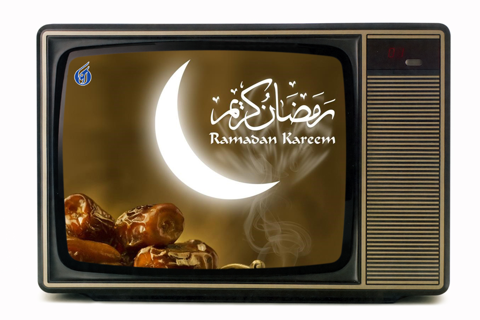 ماه رمضان تلویزیون.jpg