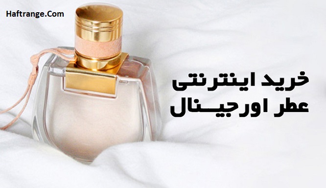 Perfume-Haftragne.com-.jpg