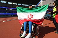 ايرانية تفوز بميدالية ذهبية في رمي القرص بهانغتشو