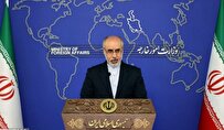 رد-الخارجية-الايرانية-على-بيان-المدير-العام-للوكالة-الدولية-للطاقة-الذرية