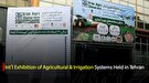 Int’l exhibition of Agricultural & Irrigation Systems Held in Tehran