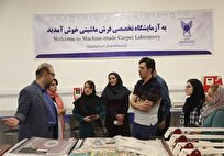 Ninety Percent of Yarn for Carpets Domestically Produced Inside Iran