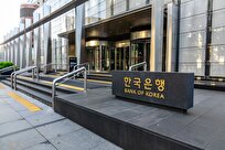 South Korean Banks to Ease Lending Standard in Q1