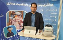 Iranian Experts Use Virtual Reality to Increase Effectiveness of Rehabilitation Treatments