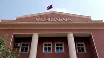 Mongolia's GDP Grows 6.8 Percent in 2023