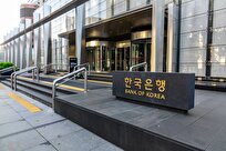 South Korea's Foreign Debt Falls in 2023