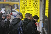 Ukraine's Int'l Reserves Hit Record High