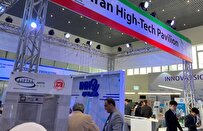 Iranian Knowledge-Based Firms Take Part at Beijing International Petroleum Exhibition