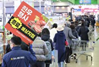 South Korea's Consumer Price Rises 3.1 Percent in February