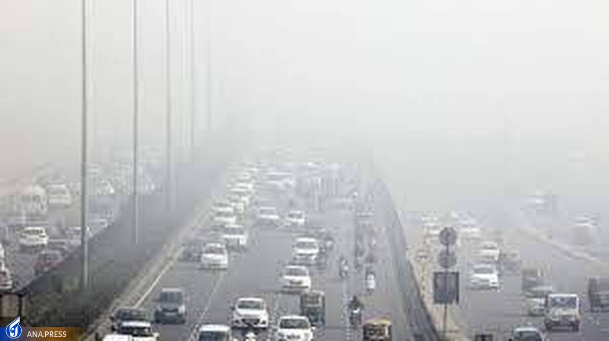 ورود سامانه بارشی و ادامه آلودگی هوای شهرهای صنعتی و پرجمعیت