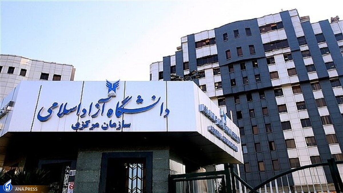 سرپرست اداره کل امور کمیسیون معاملات و پشتیبانی دانشگاه آزاد اسلامی منصوب شد
