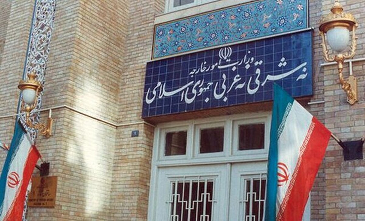 فعالیت انجمن ایران شناسی فرانسه تعطیل شد
