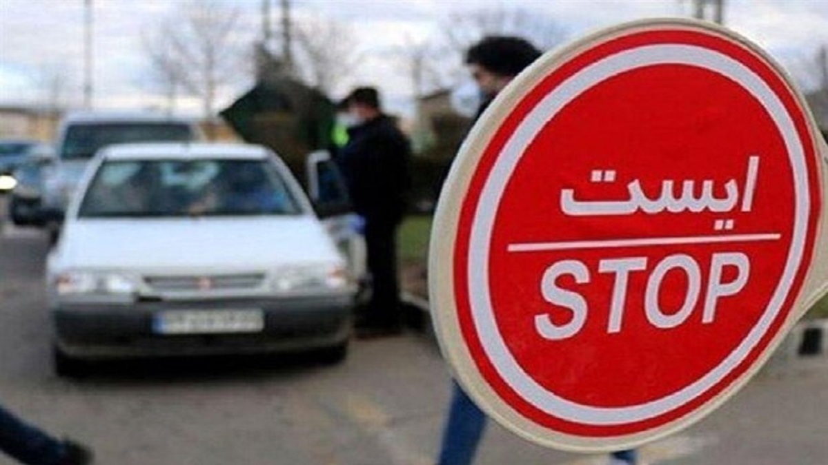 اعمال محدودیت‌های ترافیکی در روز‌های یکشنبه و دوشنبه به‌ مدت ۴۸ ساعت در بزرگراه شهید آوینی