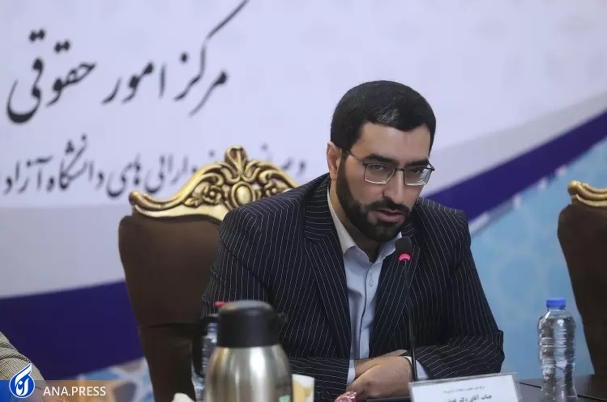 جزئیات ایجاد رویه در هیأت‌های انتظامی رسیدگی به تخلفات اعضای هیأت علمی دانشگاه آزاد اسلامی