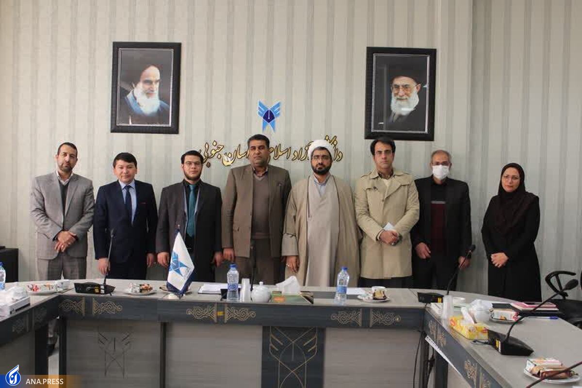 دانشگاه آزاد اسلامی با دانشگاه‌های افغانستان تفاهم‌نامه امضا کرد