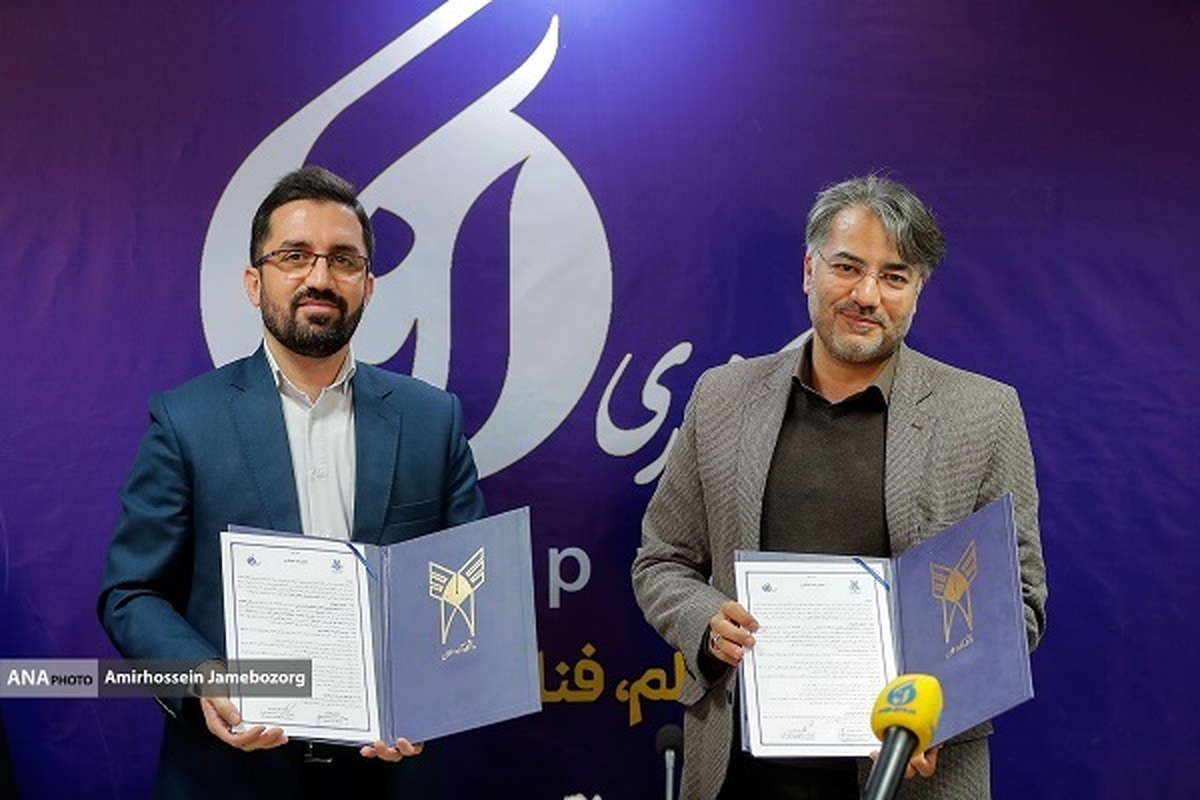 انعقاد تفاهم‌نامه همکاری میان خبرگزاری آنا و صندوق پژوهش و فناوری دانشگاه آزاد اسلامی