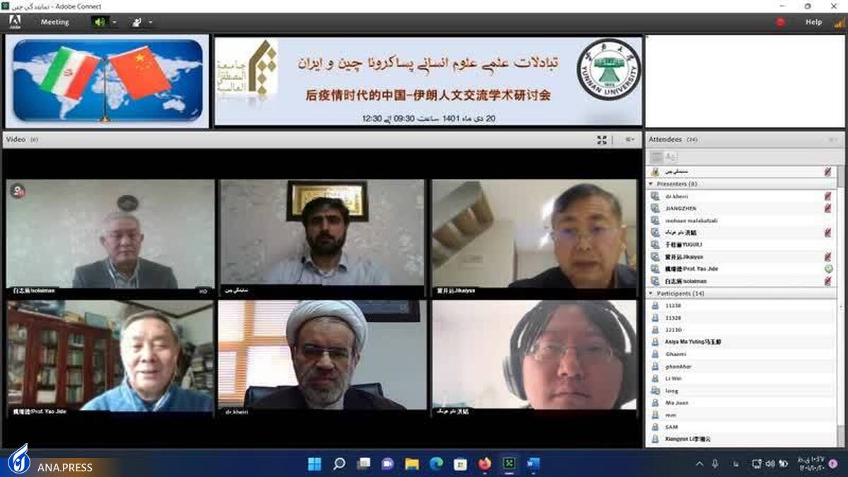 شکل‌گیری نظریات علوم انسانی با رویکرد اسلامی و بومی در ایران