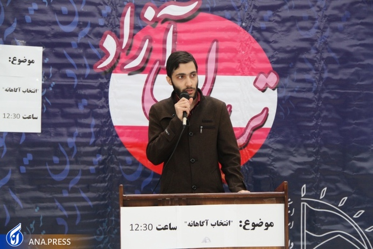 برگزاری تریبون آزاد دانشجویی نشان‌دهنده فضای گفت‌وگو در جمهوری اسلامی است