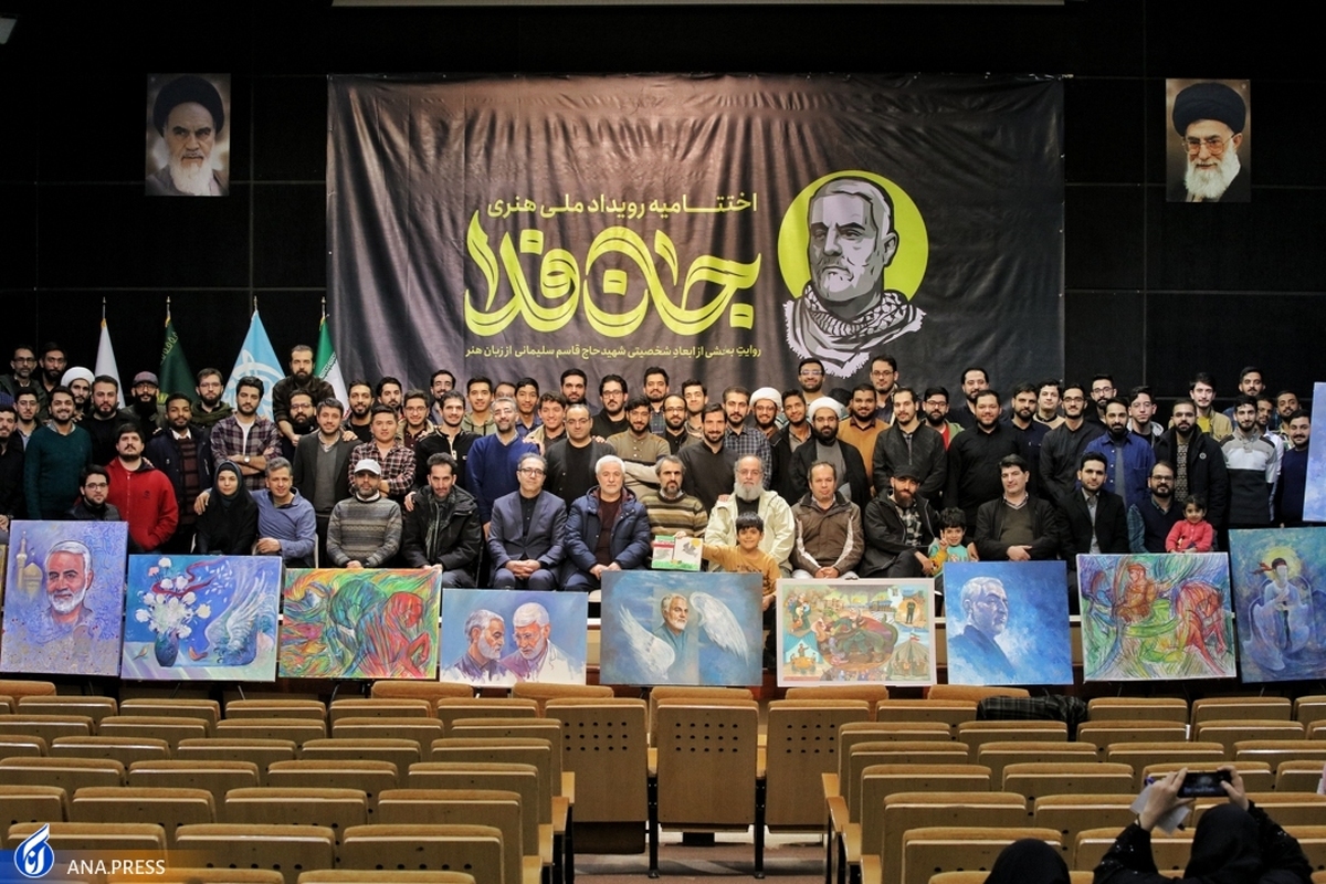 تجمع  ۲۵۰ هنرمند هیأتی برای حاج قاسم معجزه انقلاب است