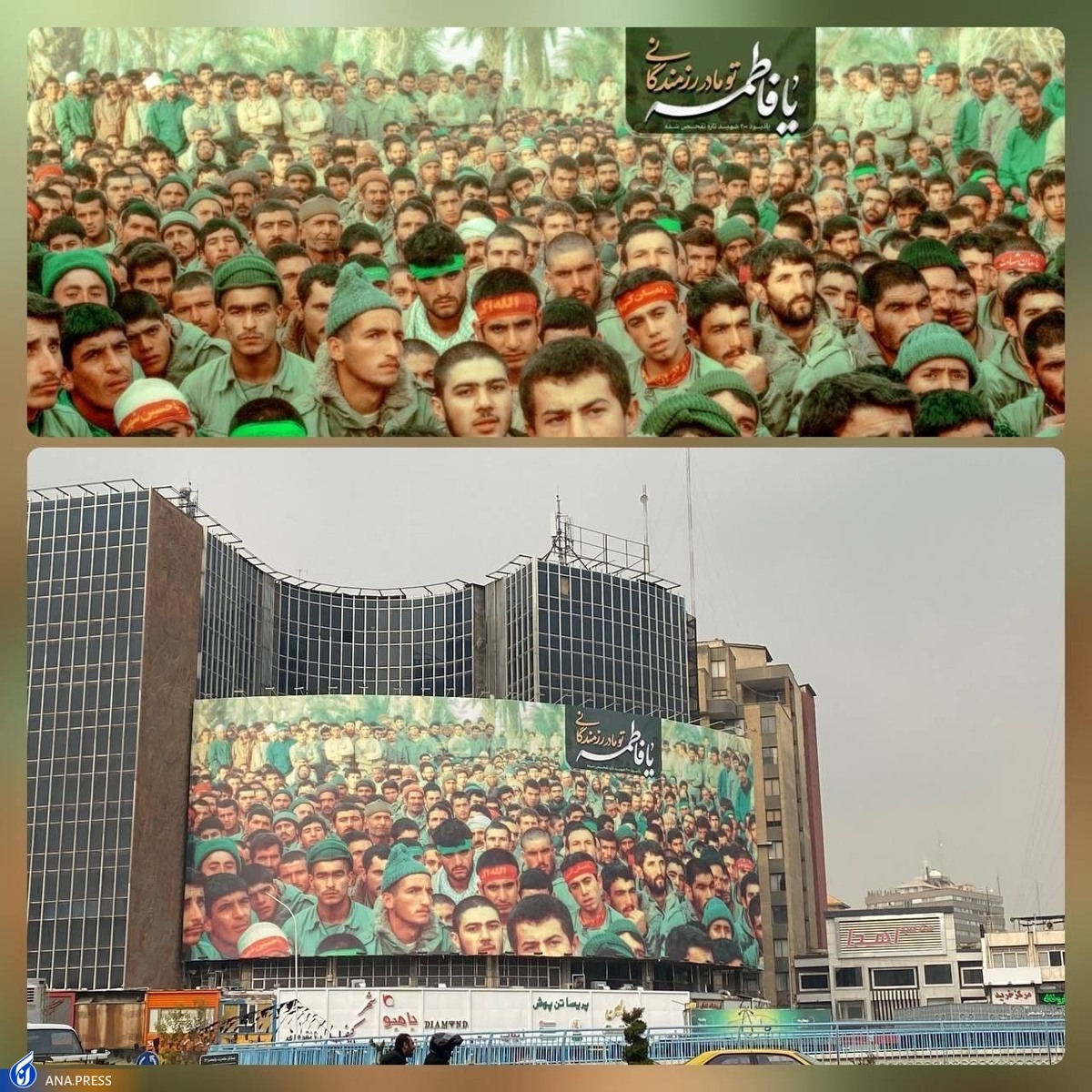 دیوارنگاره میدان ولیعصر (عج) به پیشواز تشییع شهدا رفت