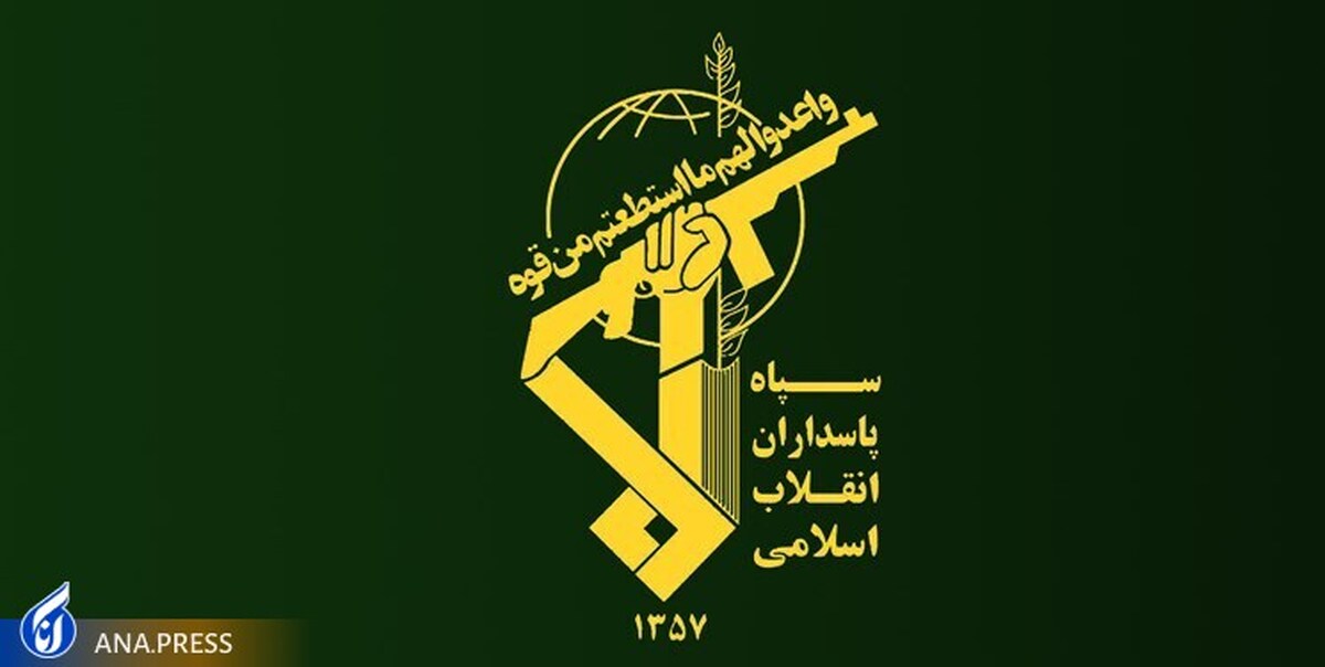 دفاع سازمان فرهنگ و ارتباطات از سپاه پاسداران انقلاب