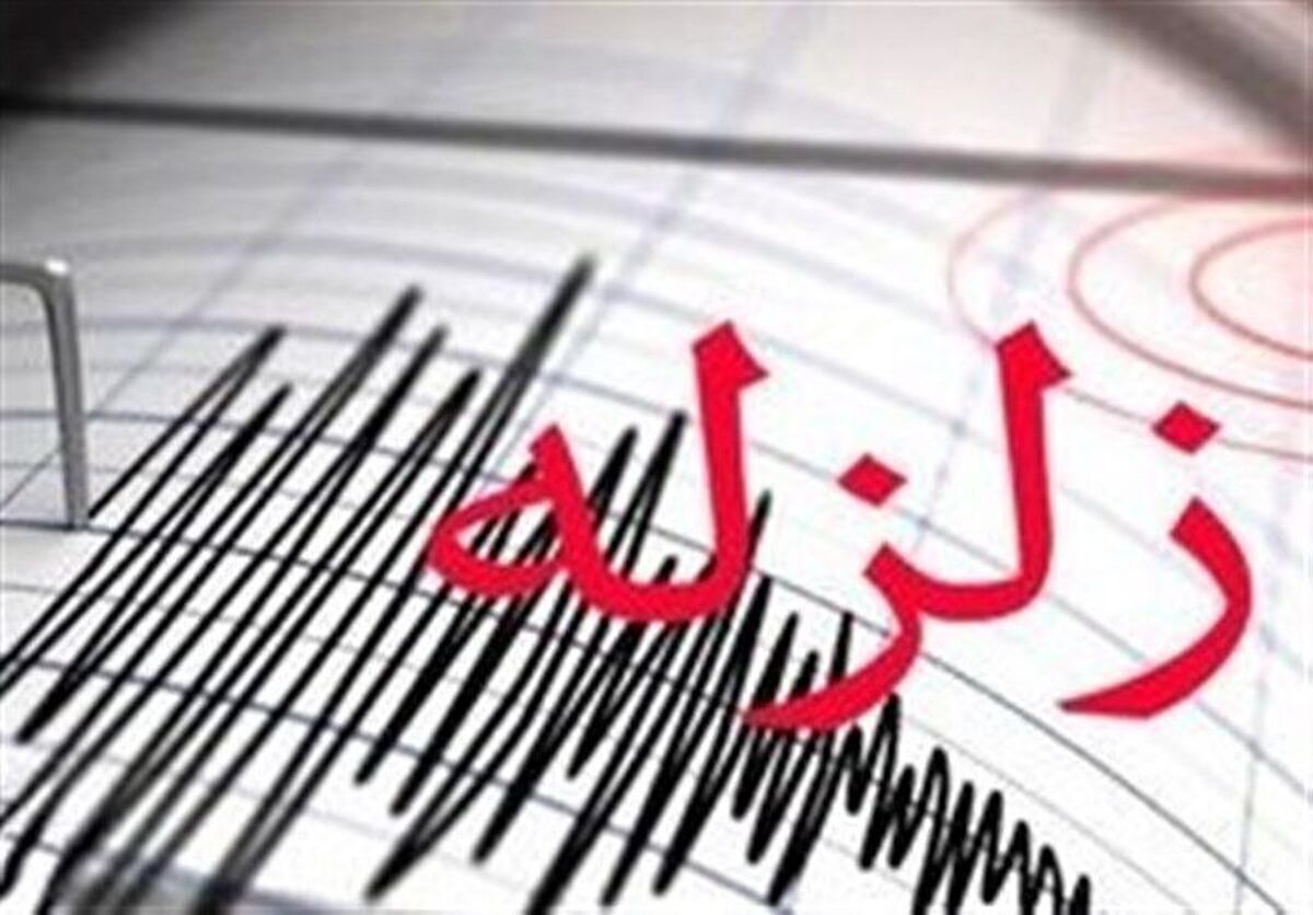 وقوع زلزله ۴.۱ ریشتری در میامی استان سمنان