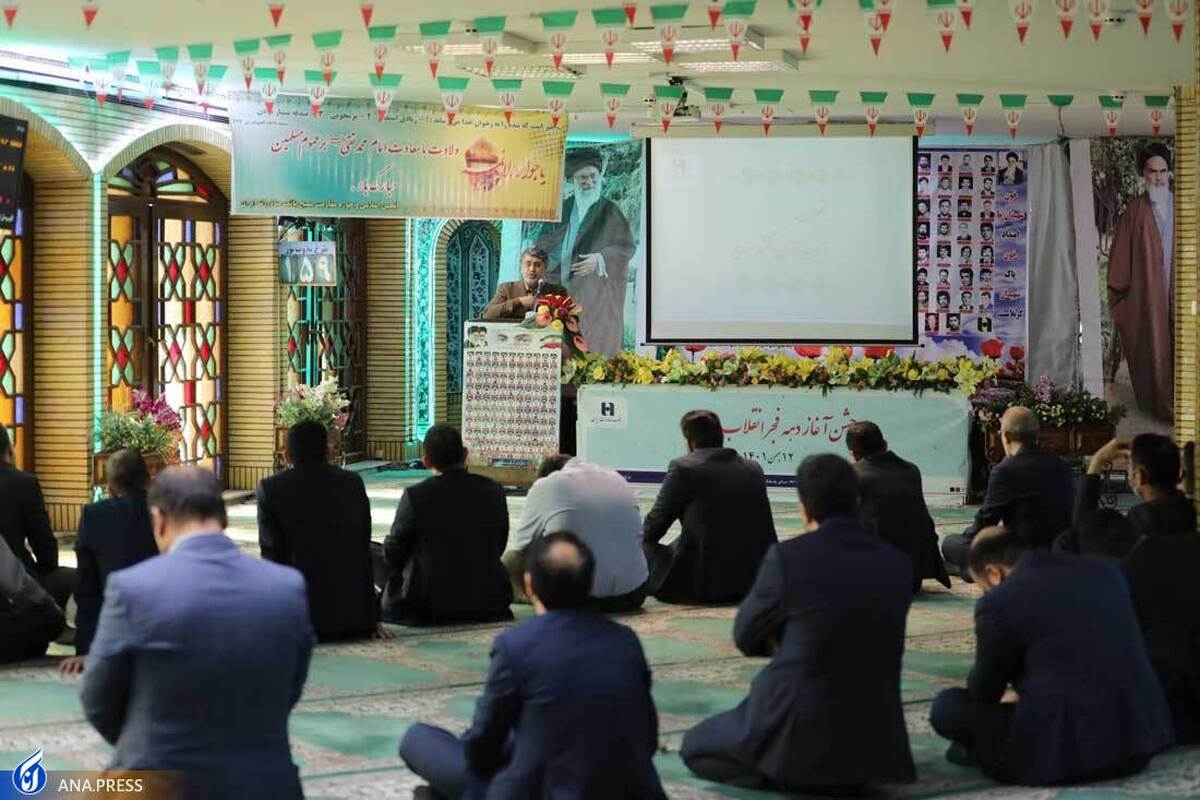 برگزاری مراسم گرامی‌داشت آغاز دهه فجر در بانک صادرات ایران