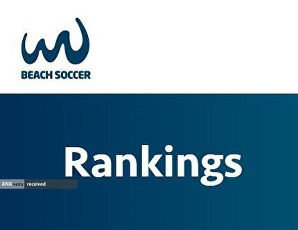 حضور باشگاه‌های ایرانی در رده بندی سازمان جهانی فوتبال ساحلی