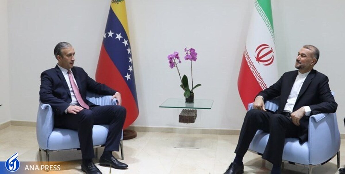 امیرعبداللهیان با وزیر نفت ونزوئلا دیدار کرد